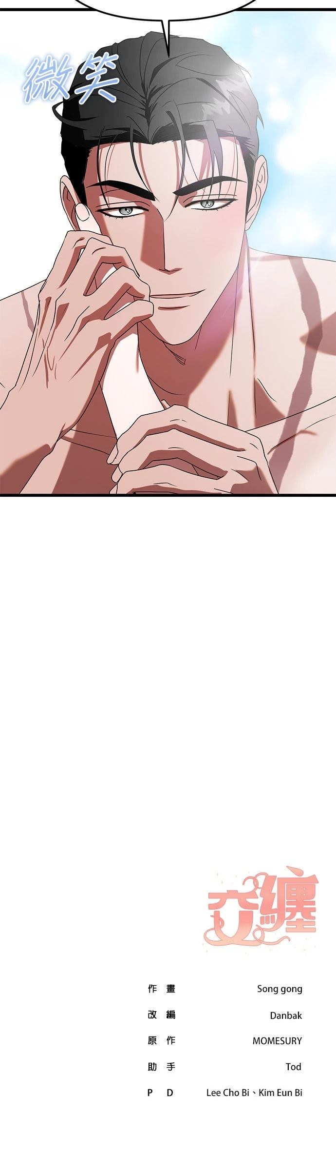 第11话46