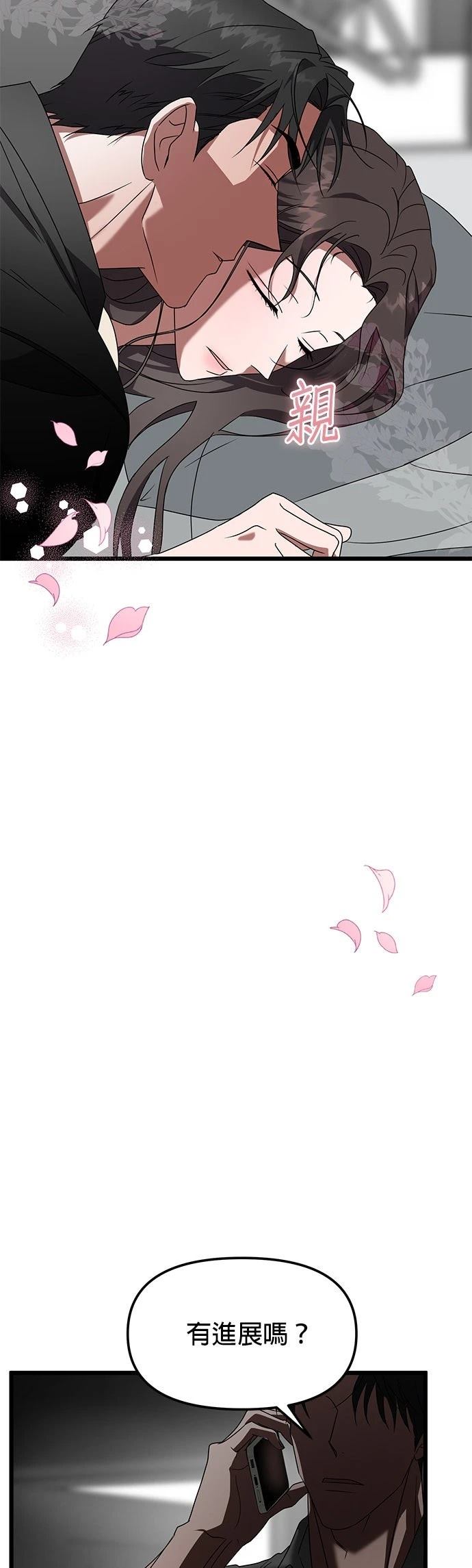 第11话7
