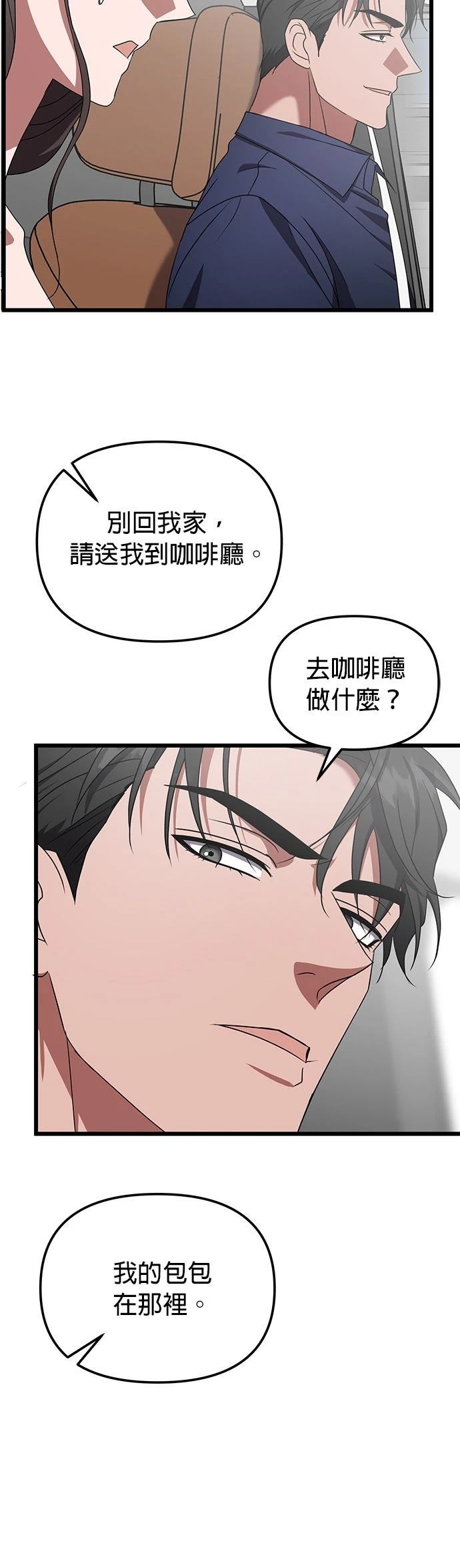 第12话13