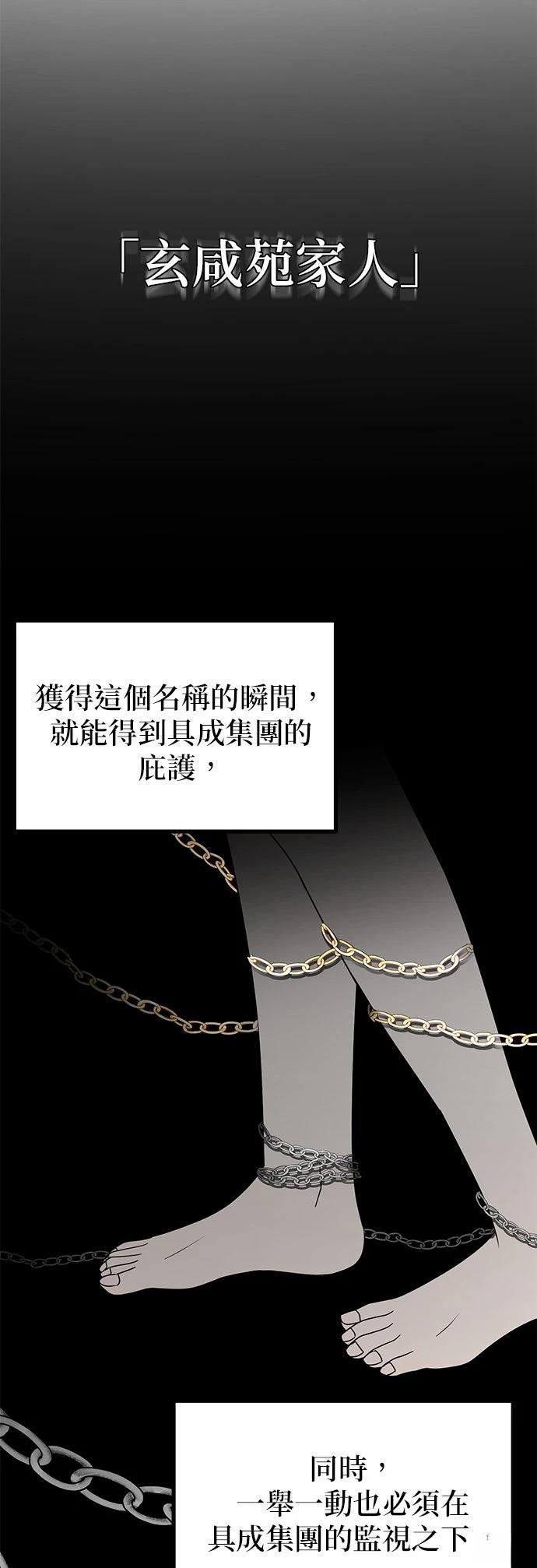 第12话18