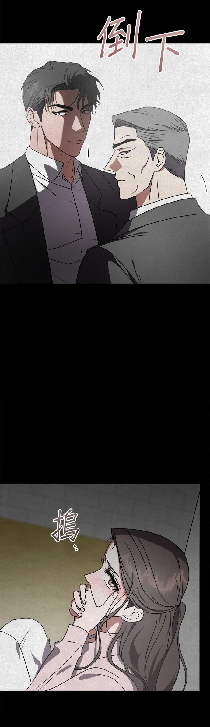 第12话23