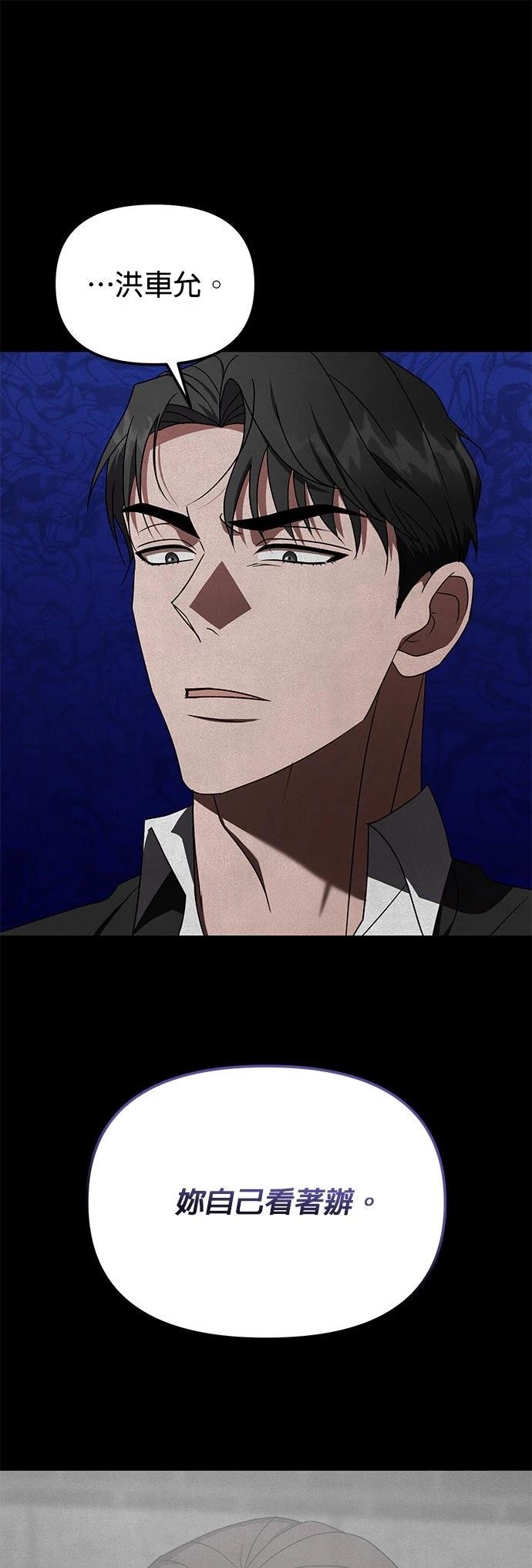 第12话25