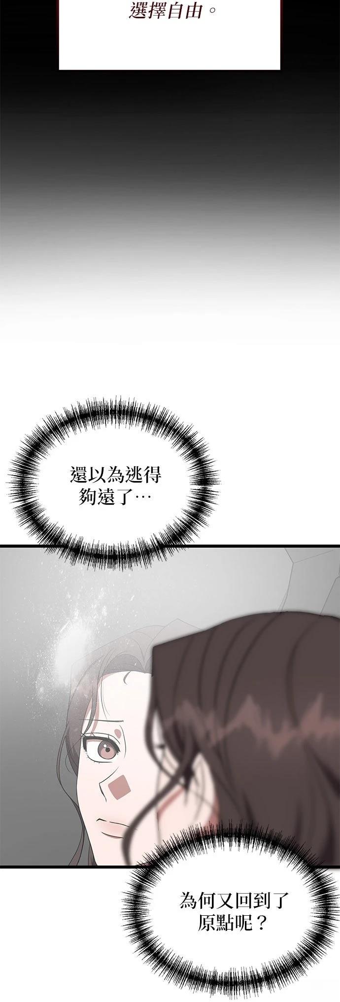 第12话29