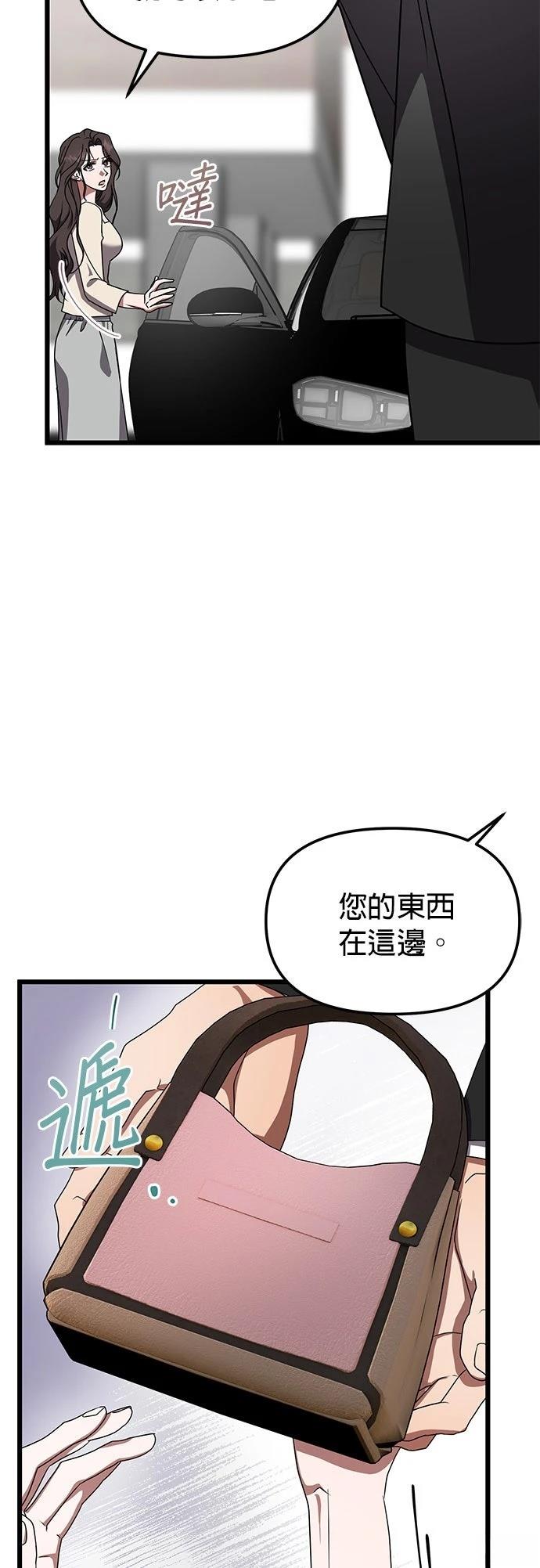 第12话31