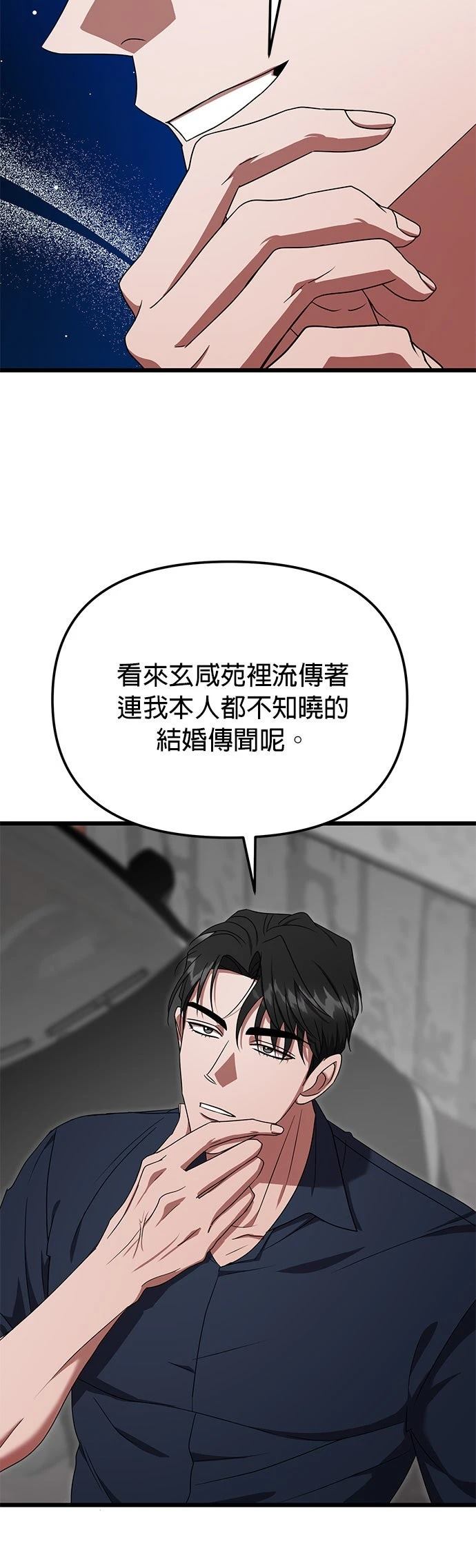 第12话39