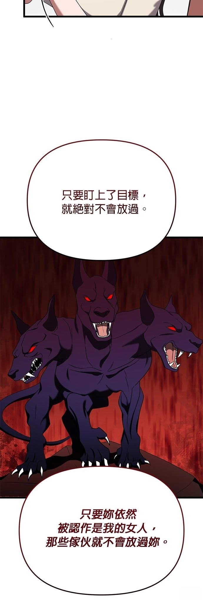 第12话4