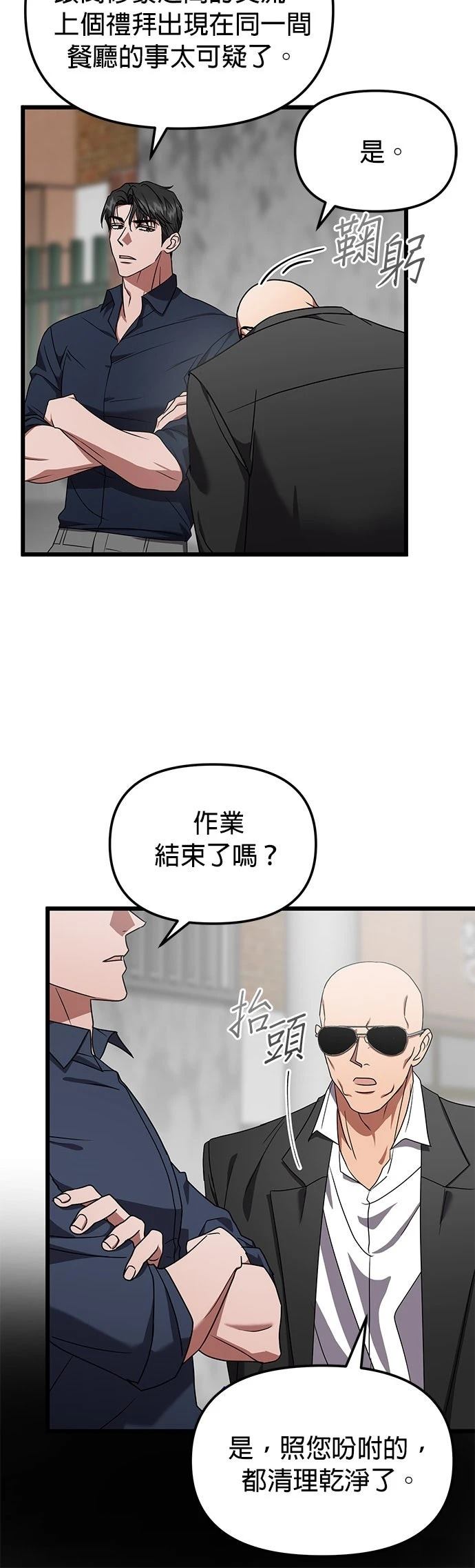 第12话41