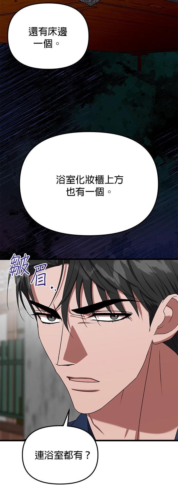 第12话43