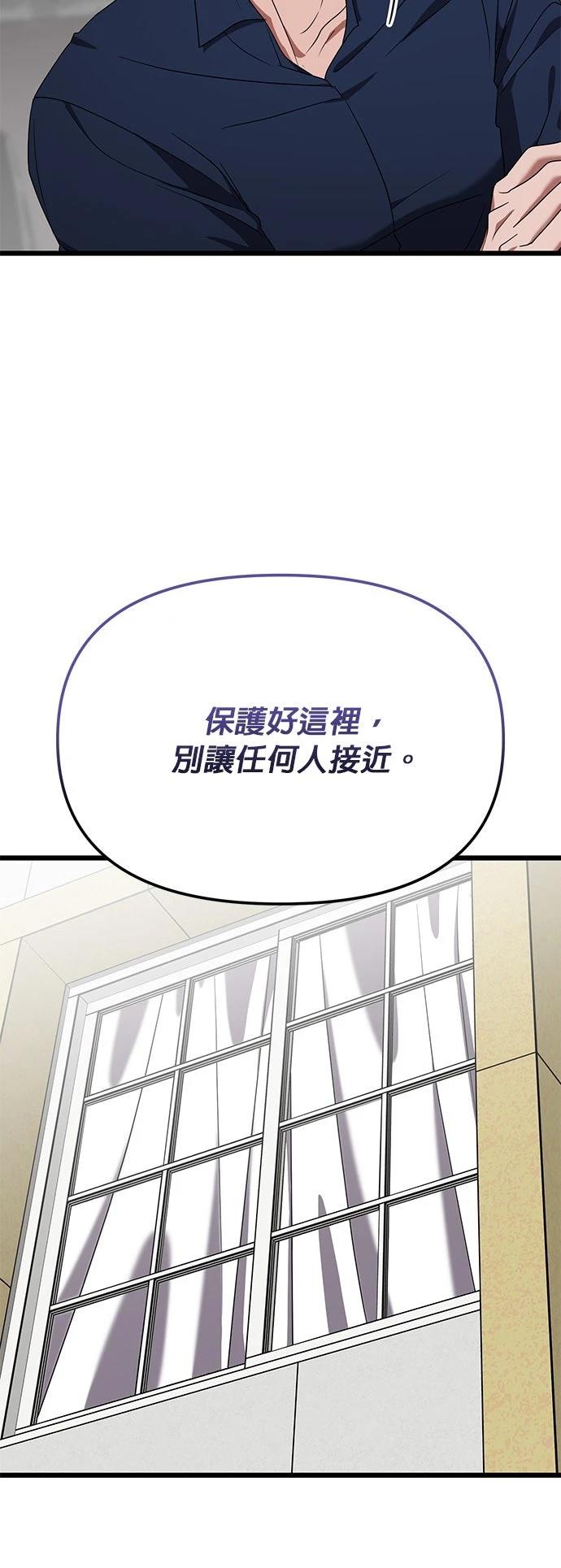第12话45