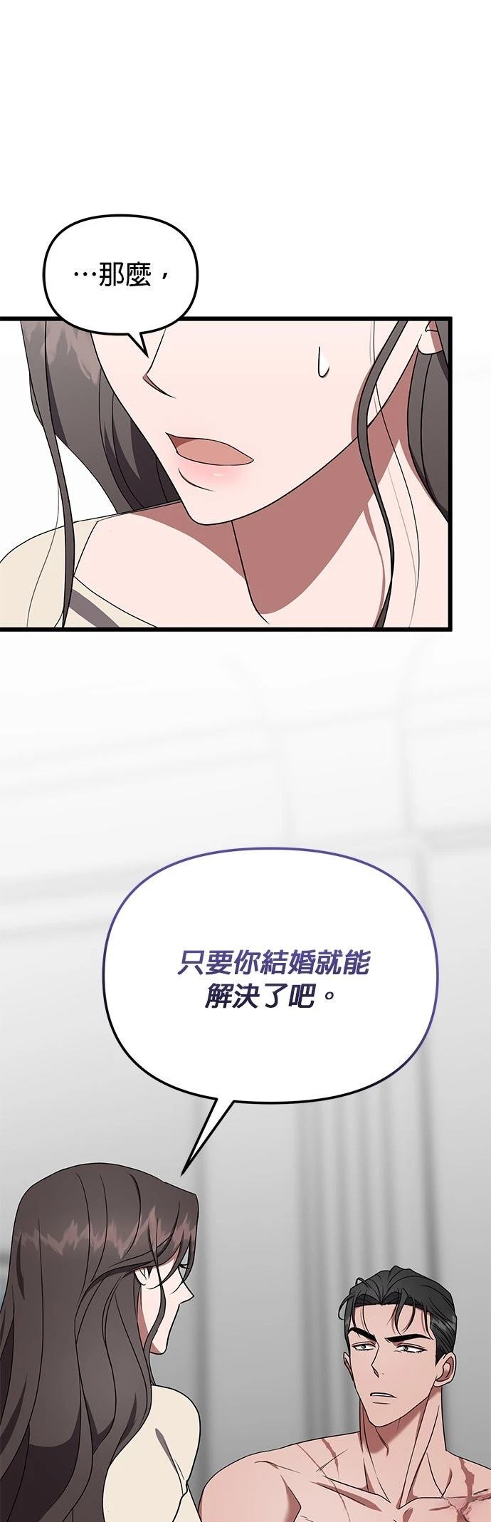 第12话5