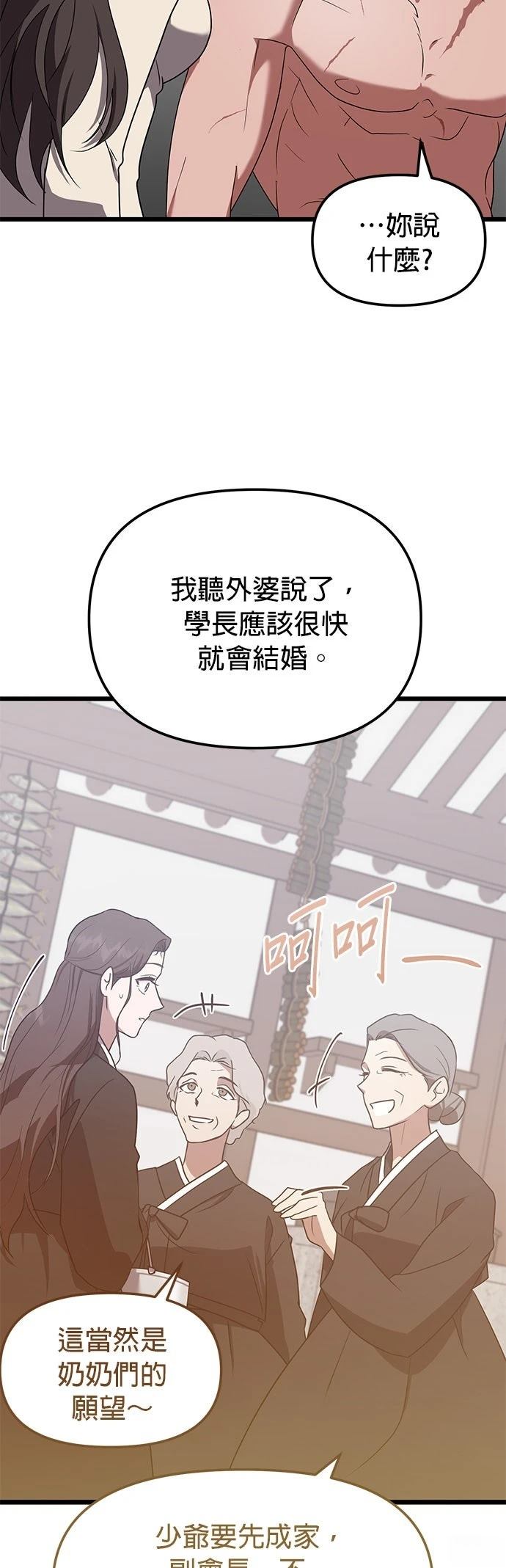 第12话6