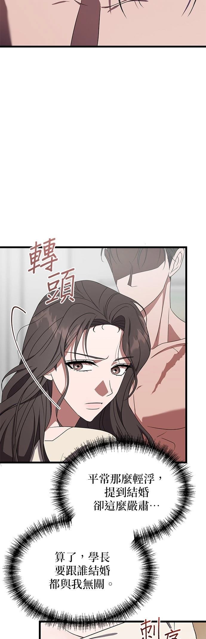 第12话8