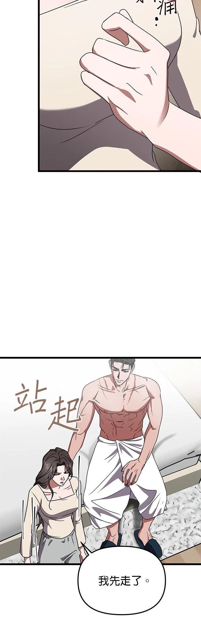 第12话9