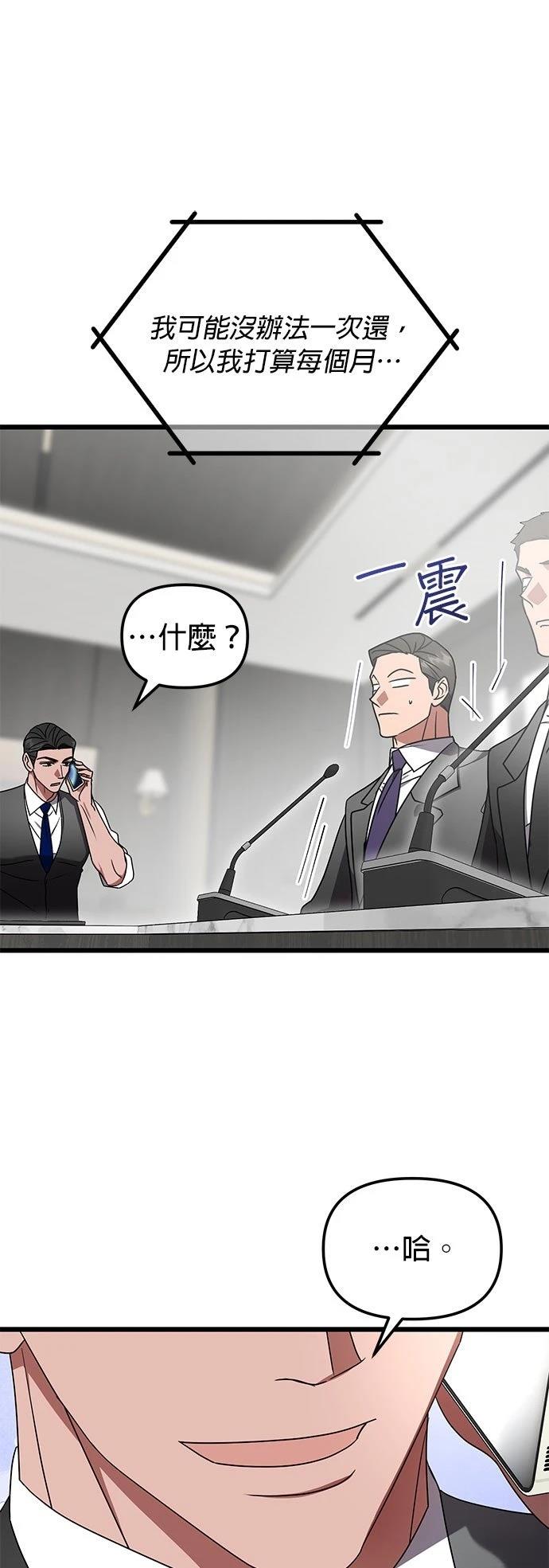 第13话10