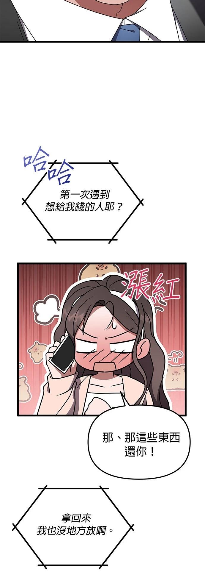 第13话11