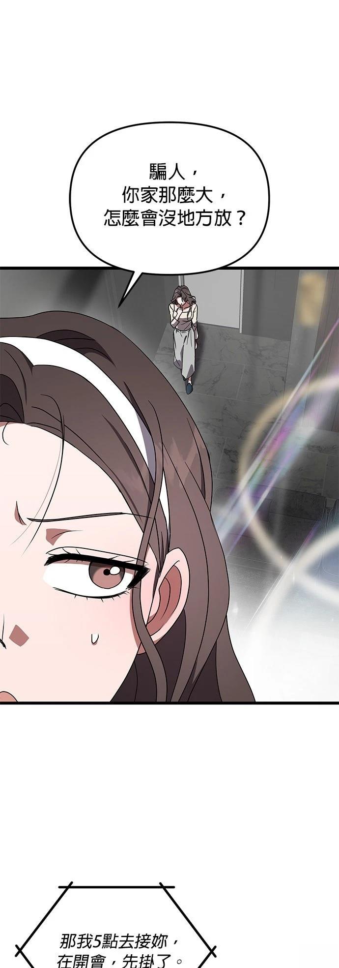 第13话12