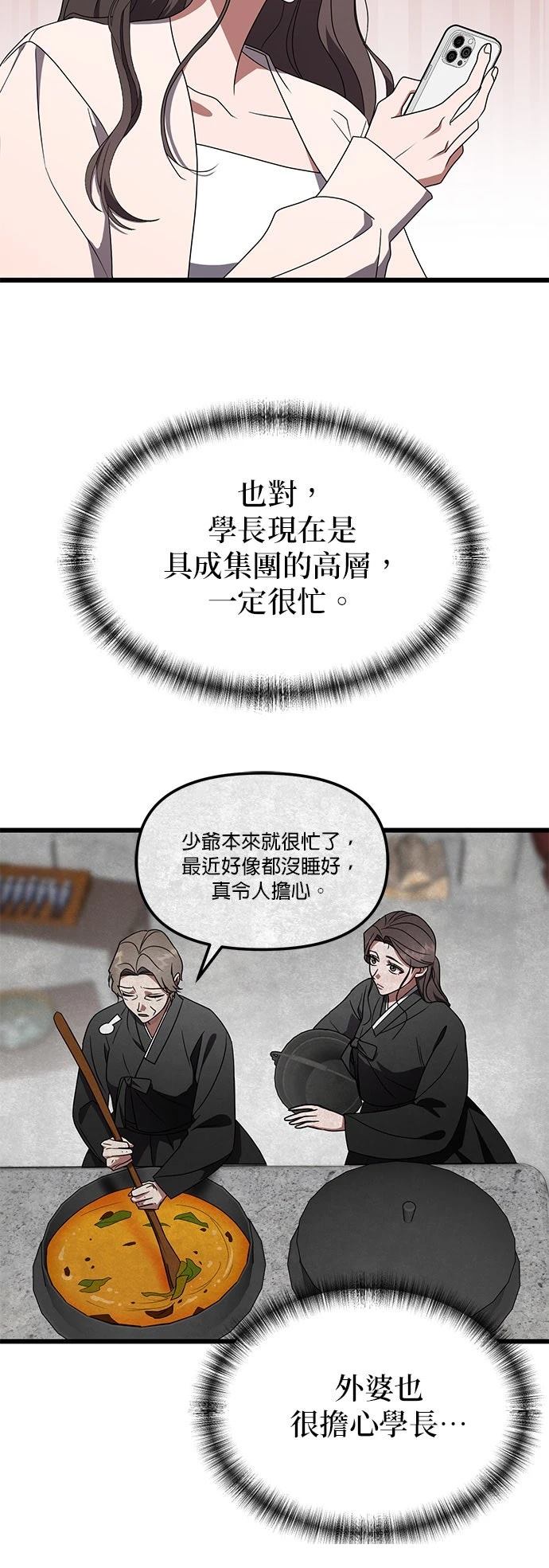 第13话14