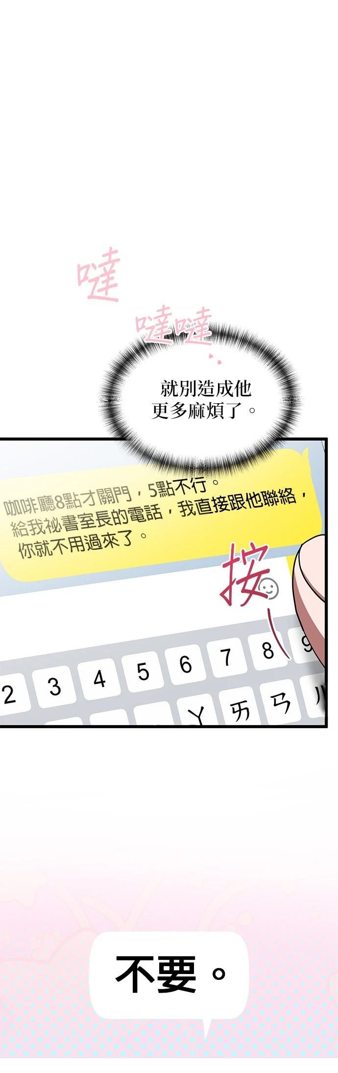 第13话15