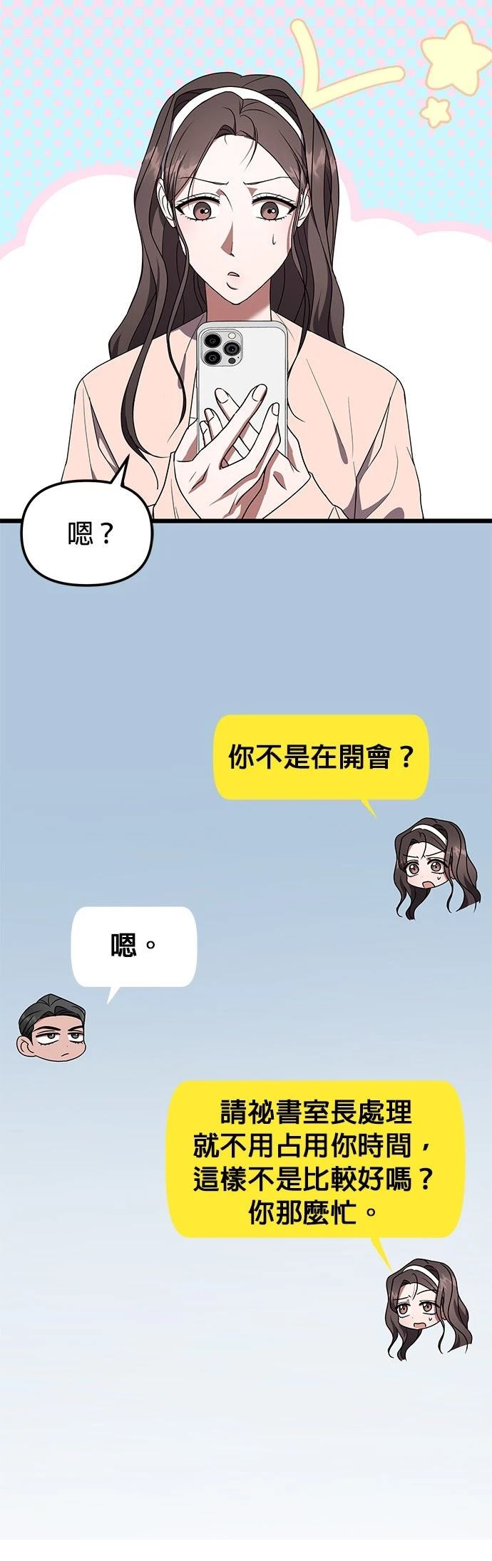 第13话16