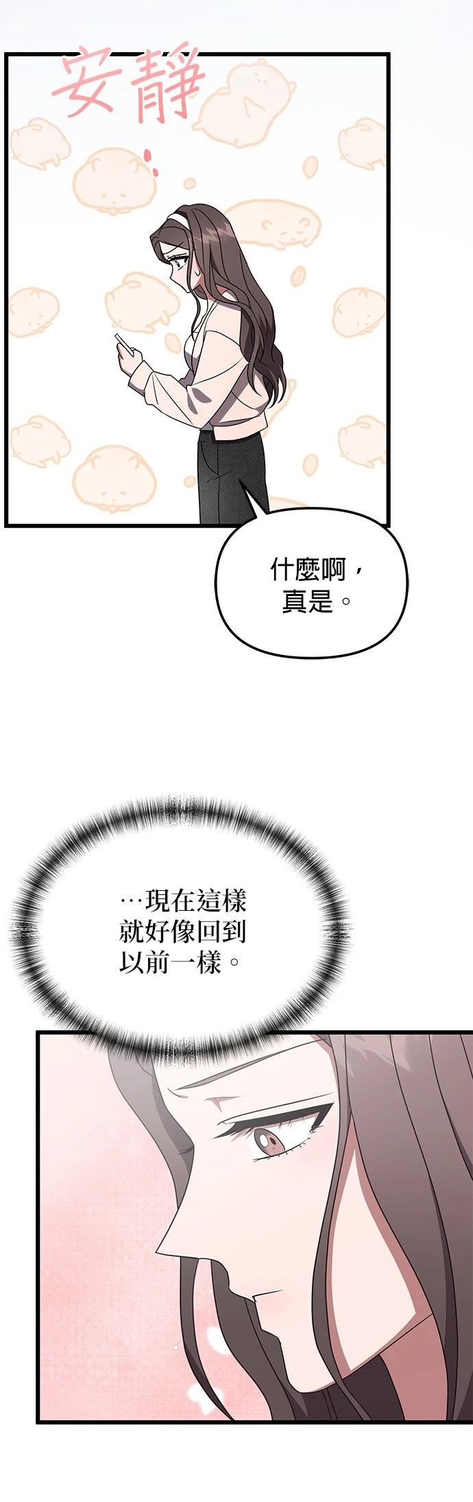 第13话17
