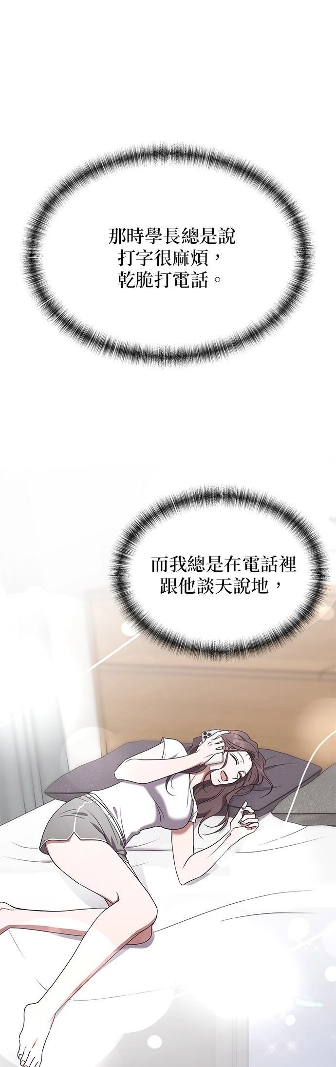 第13话18