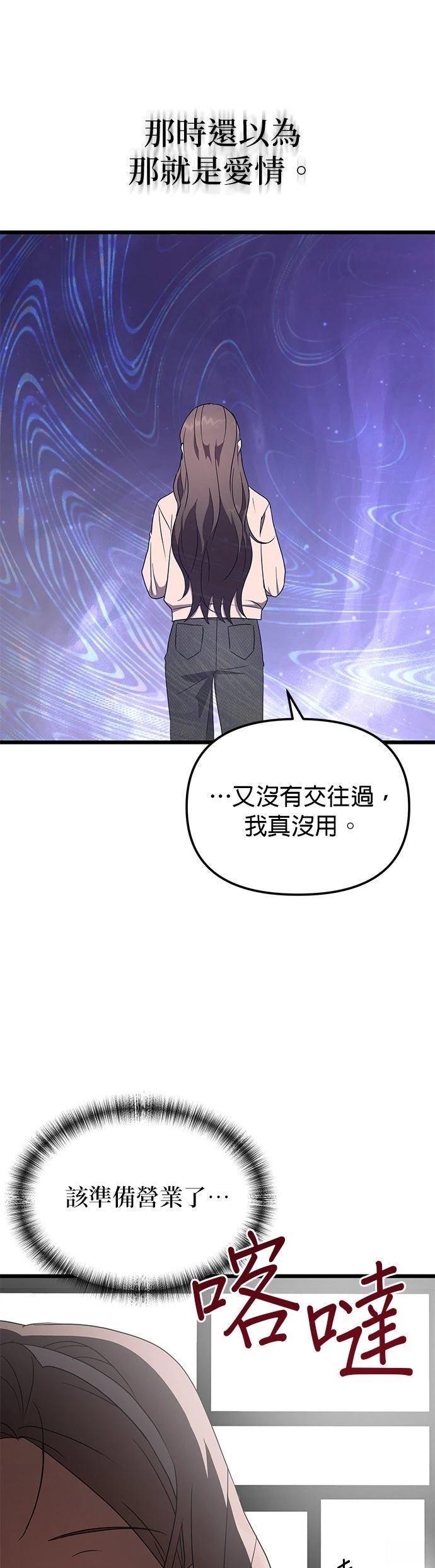 第13话20