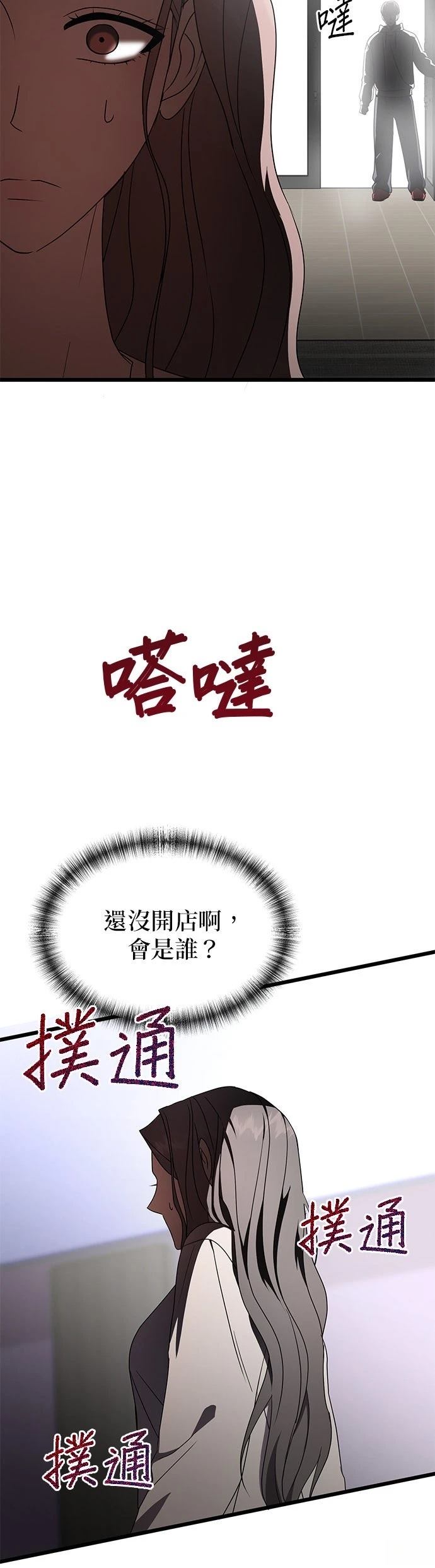 第13话21