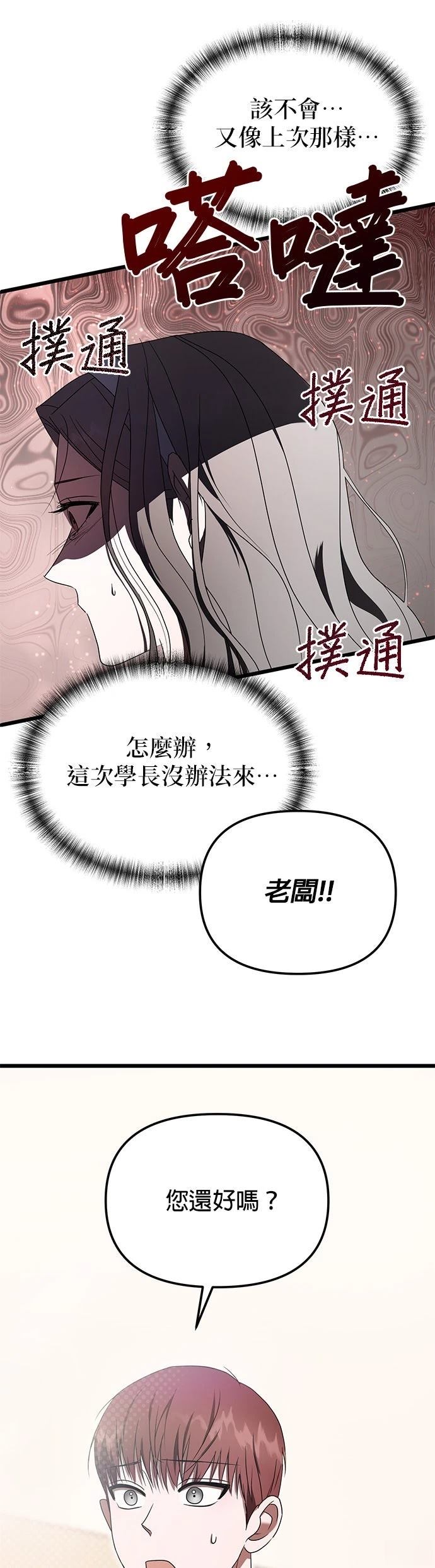 第13话22