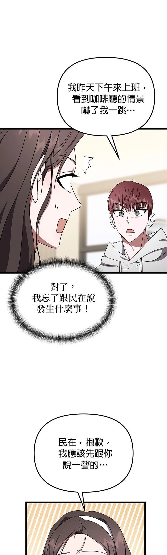 第13话24