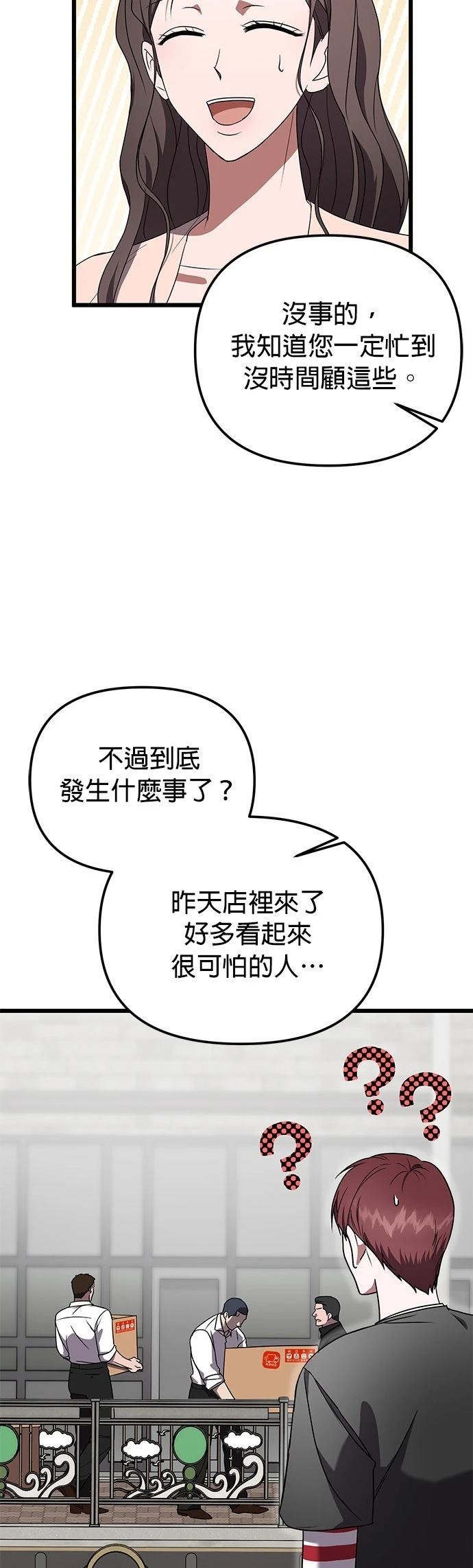 第13话25