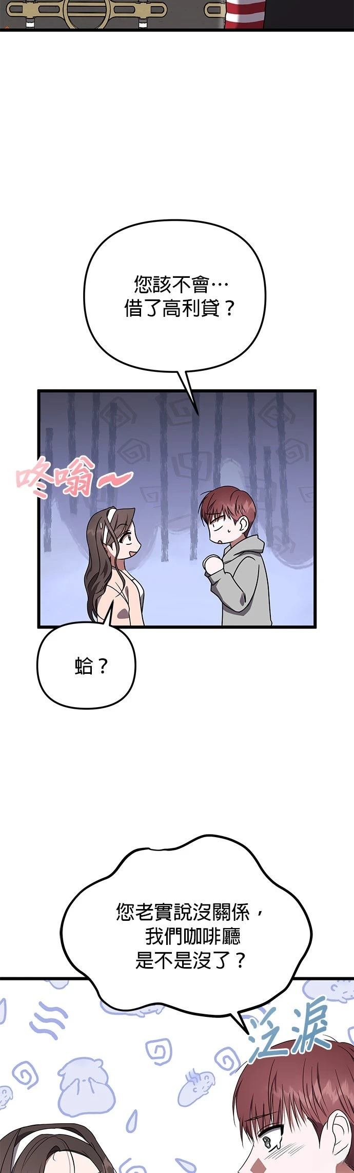 第13话26