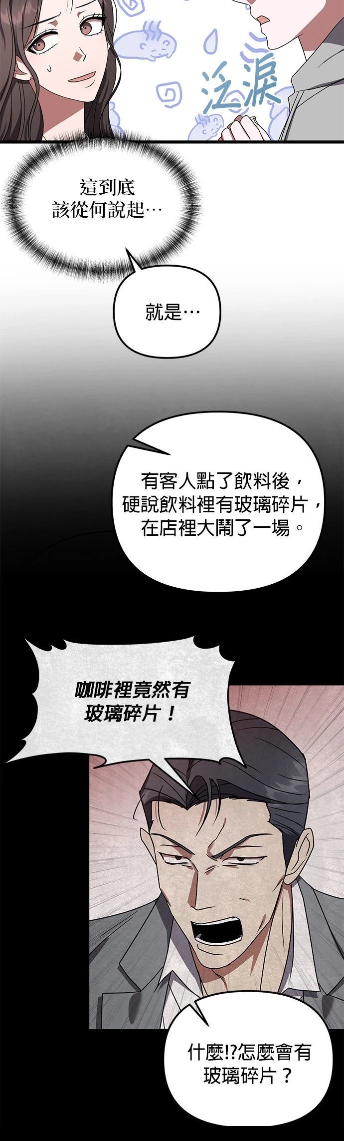 第13话27