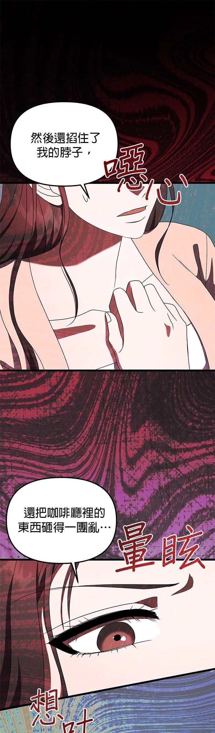 第13话28