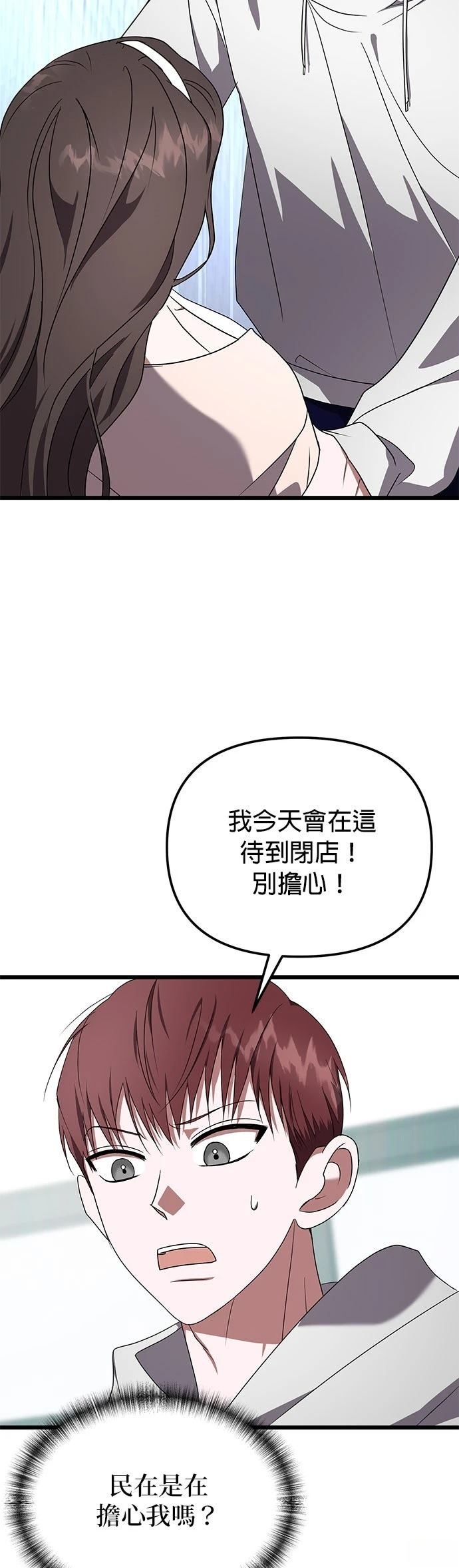 第13话30