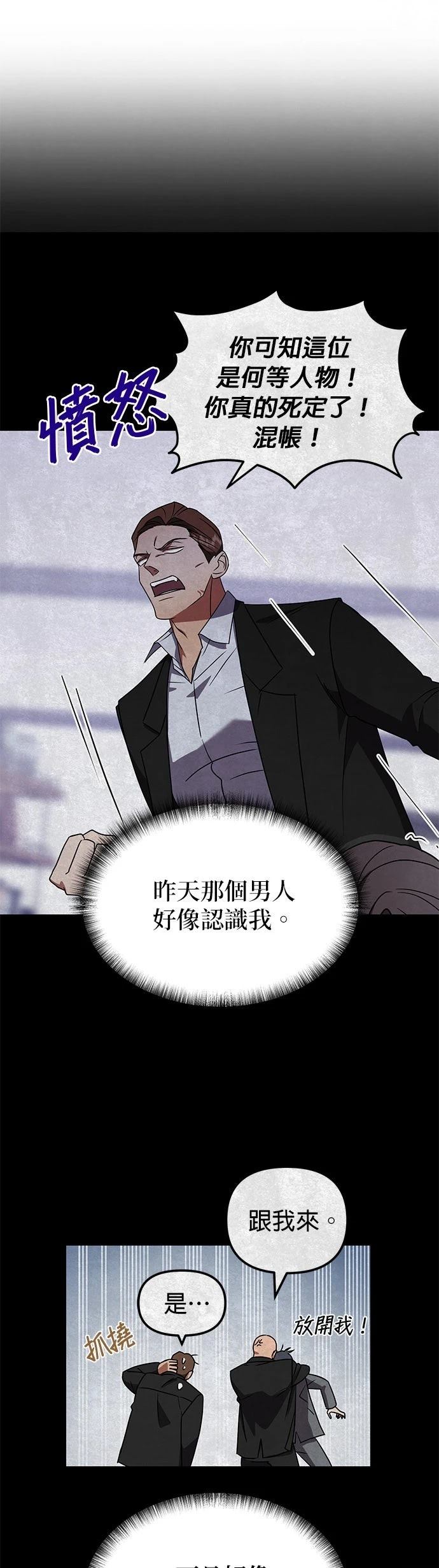 第13话33