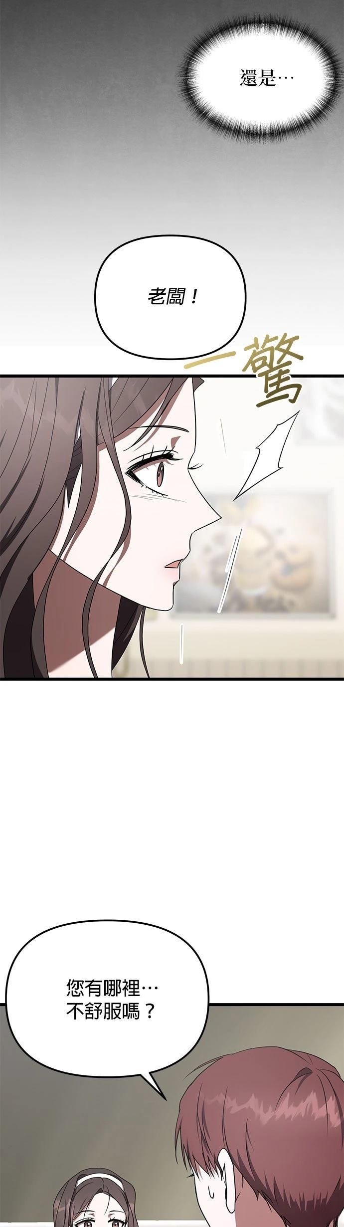 第13话35