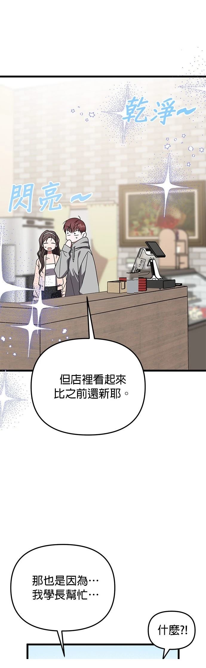 第13话37