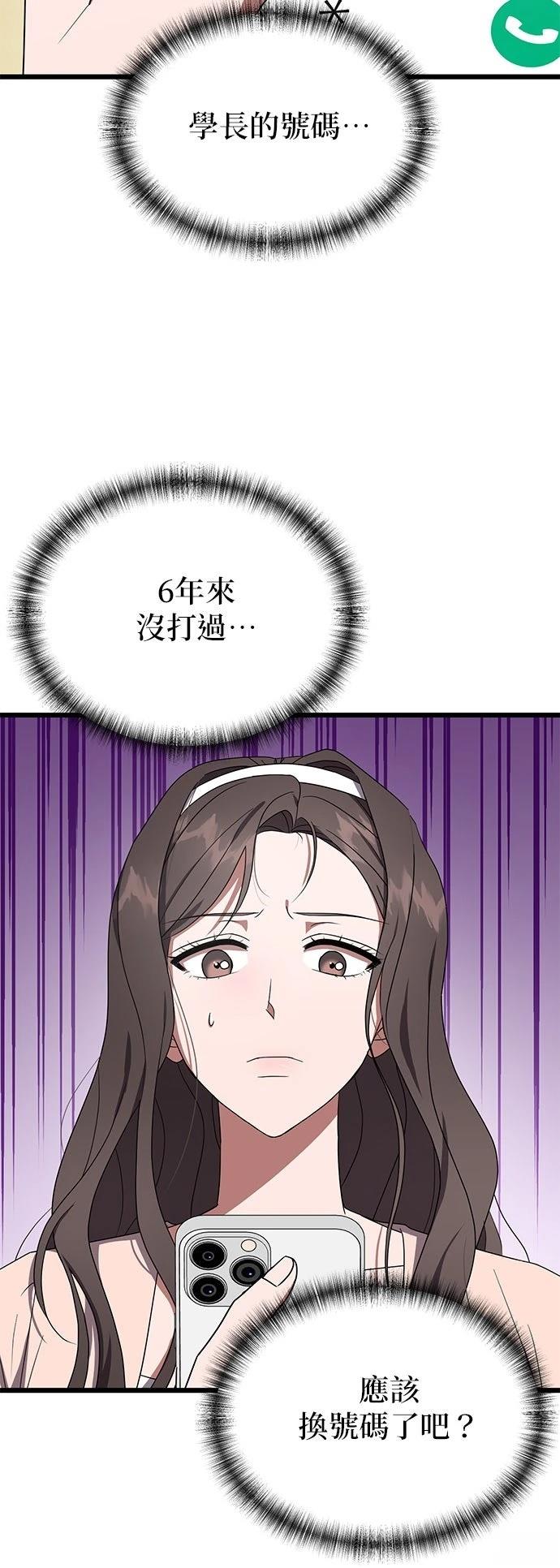 第13话4