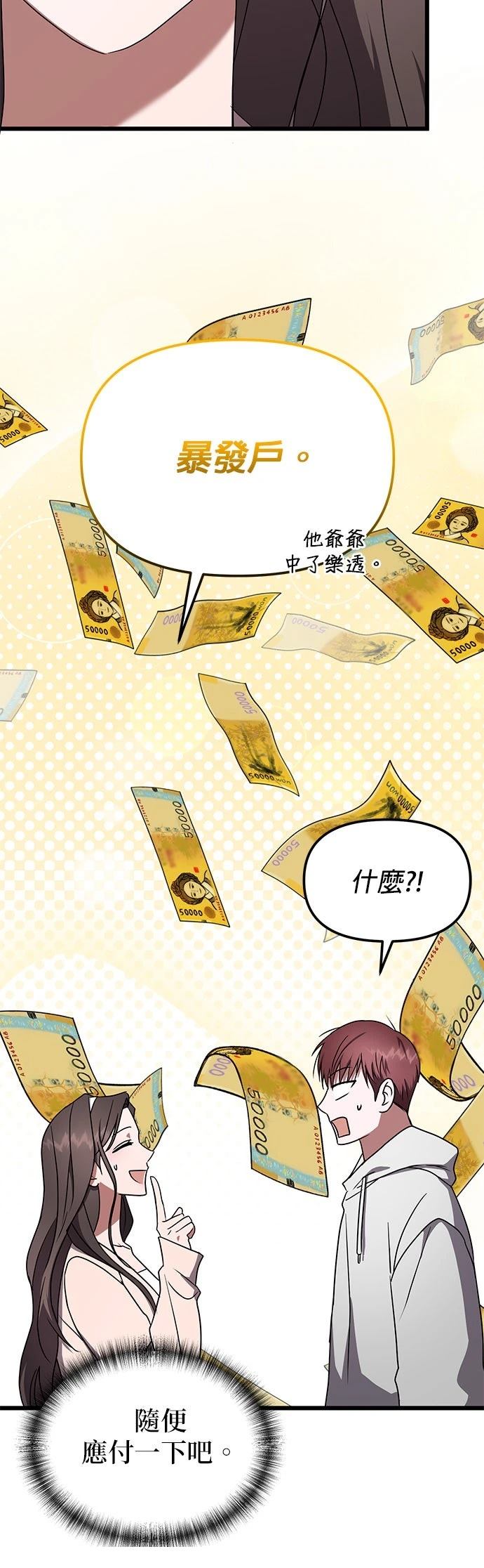 第13话40