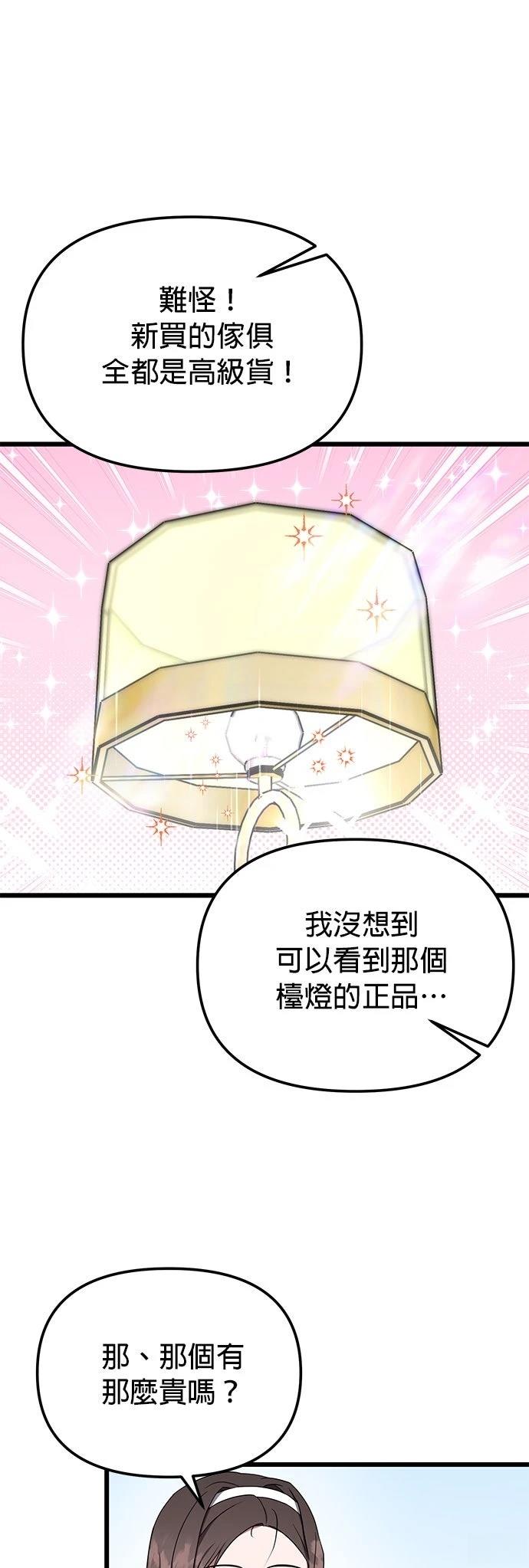 第13话41