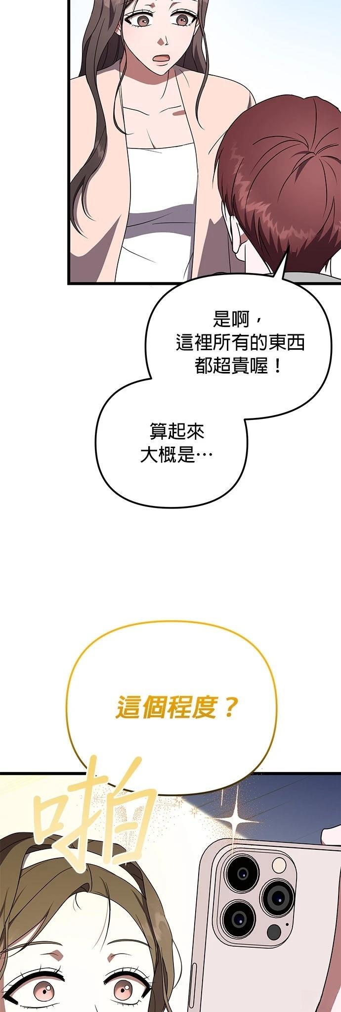 第13话42