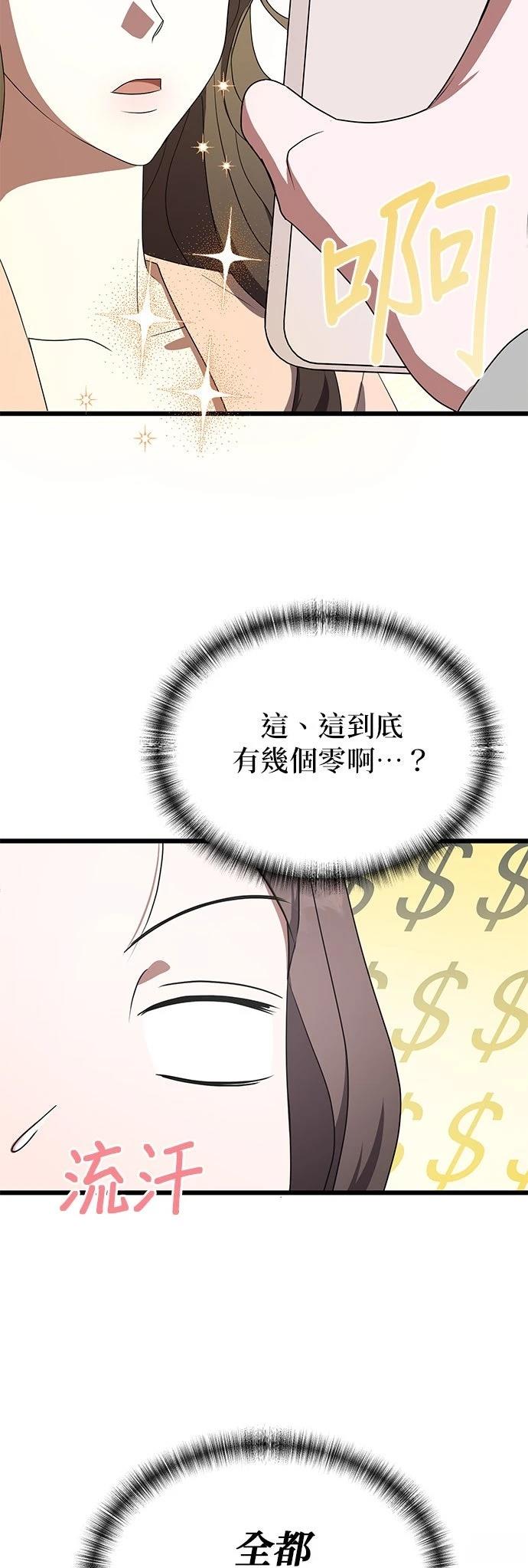 第13话43