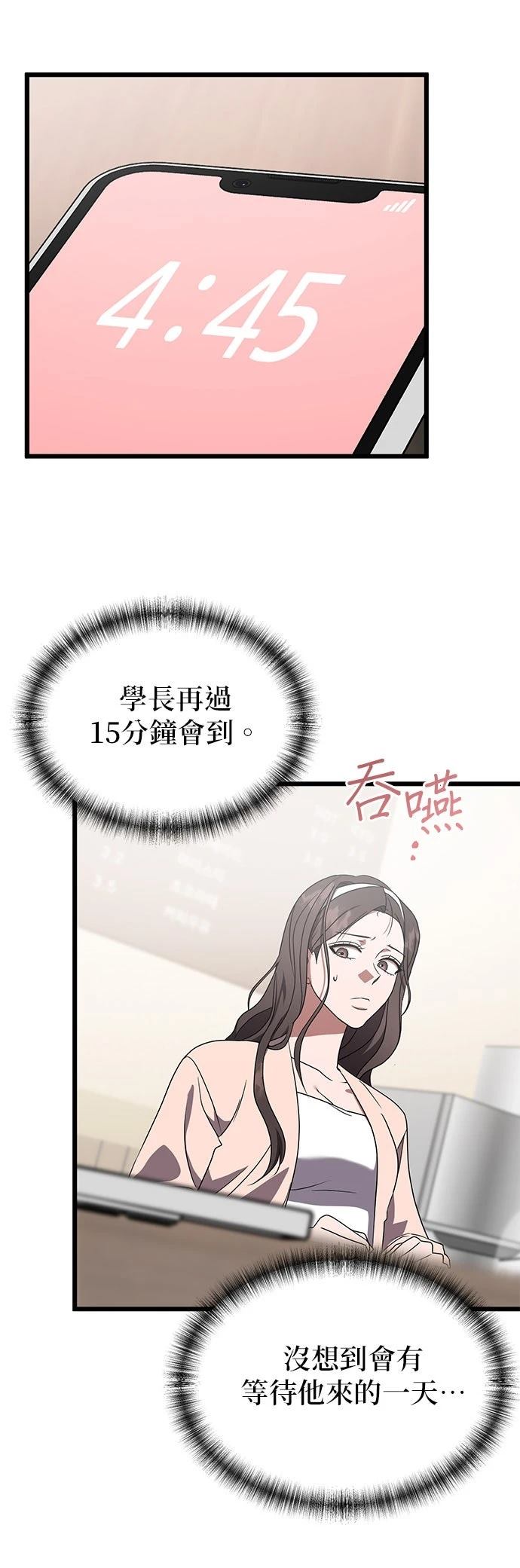 第13话45