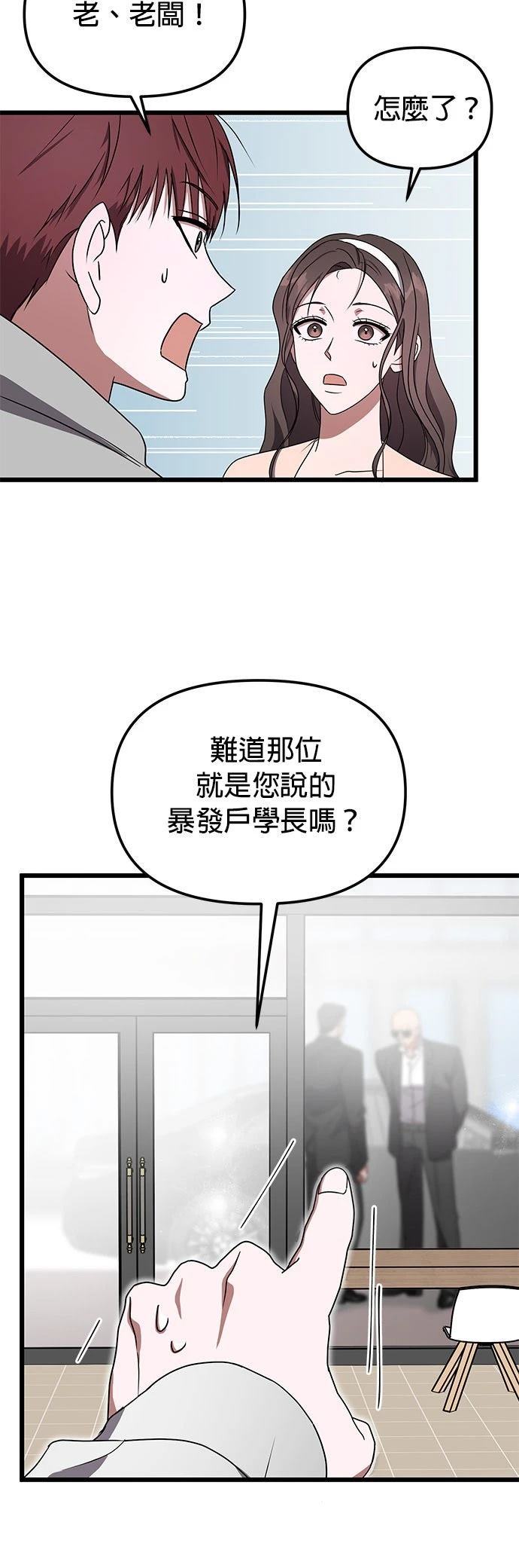 第13话47