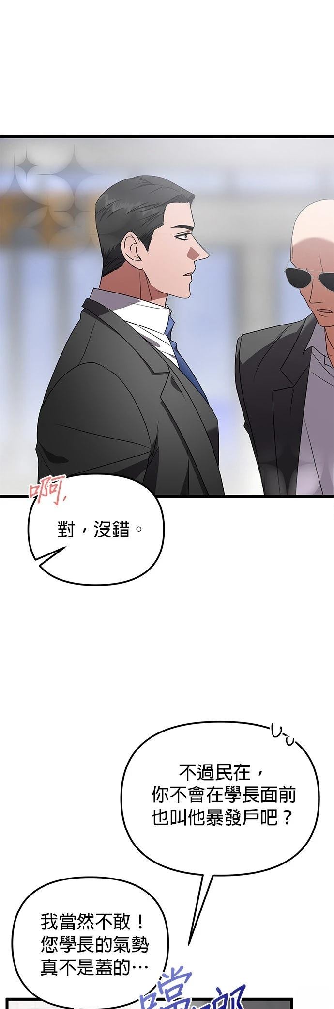 第13话48