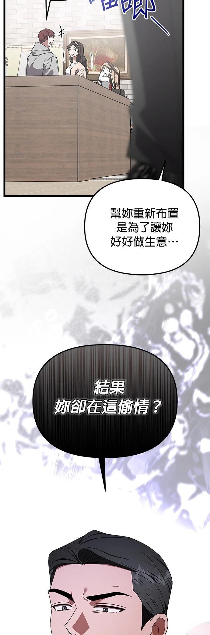 第13话49
