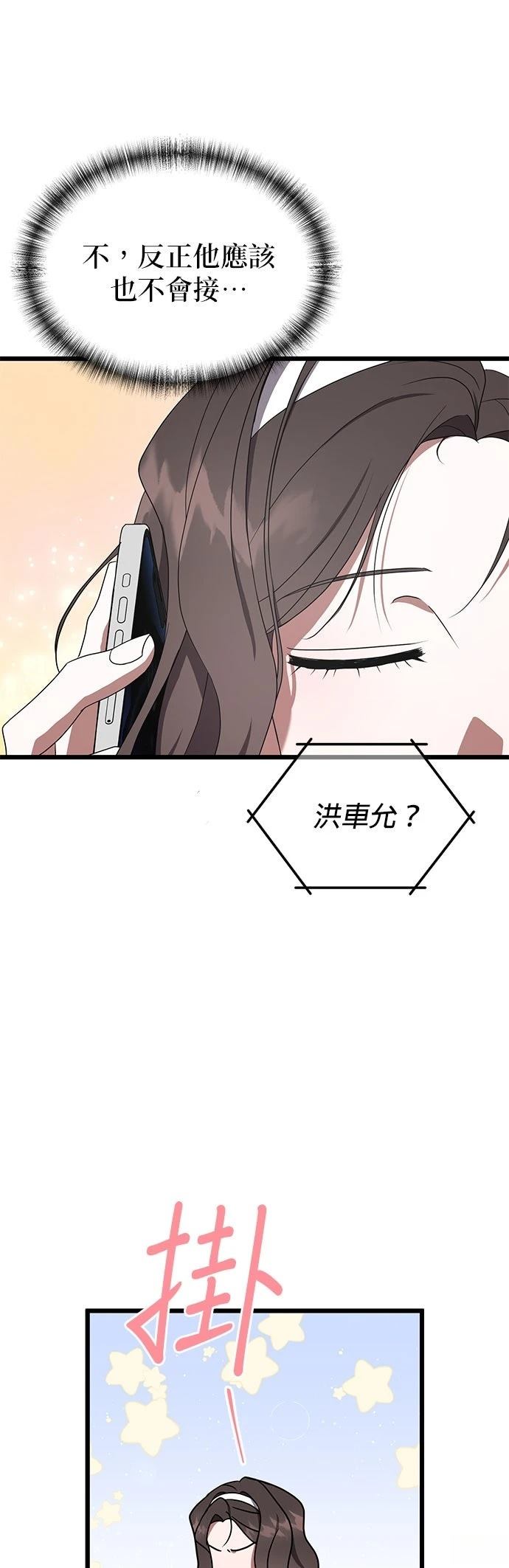第13话5