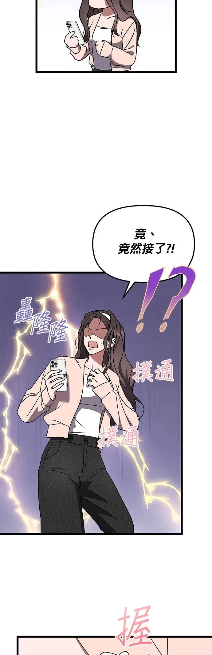 第13话6