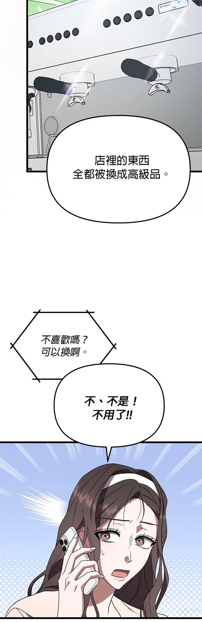 第13话9