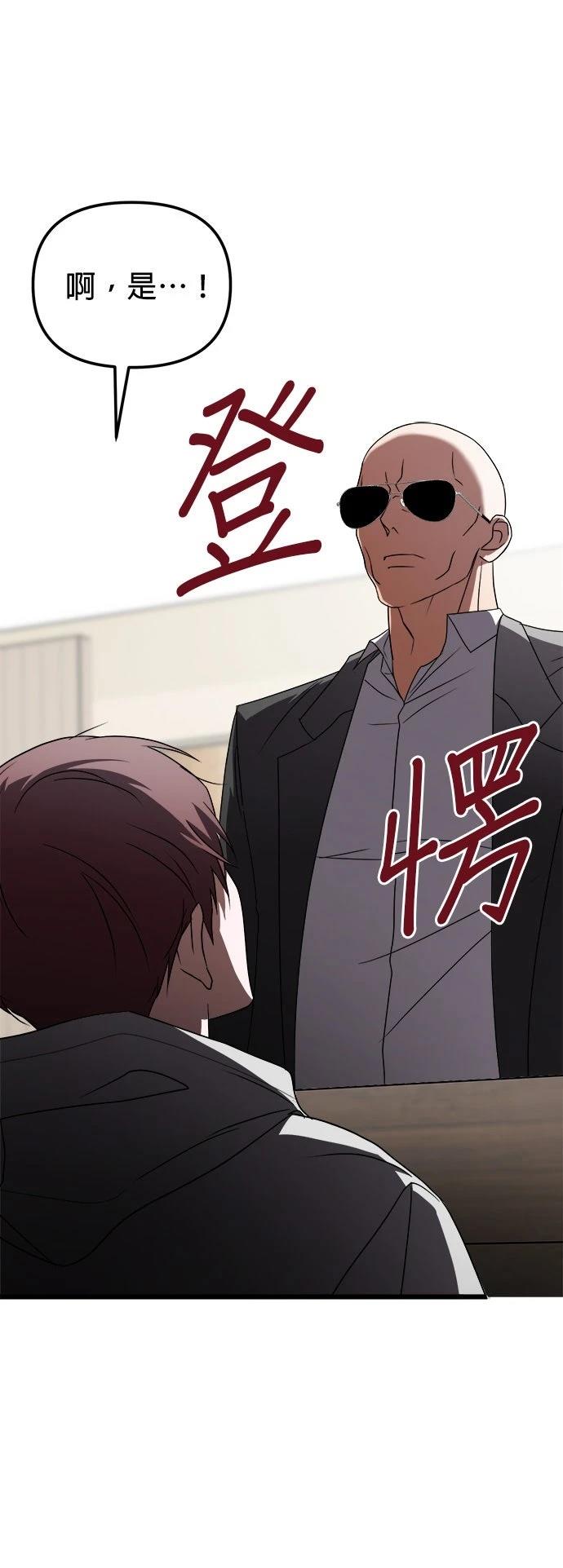 第14话11